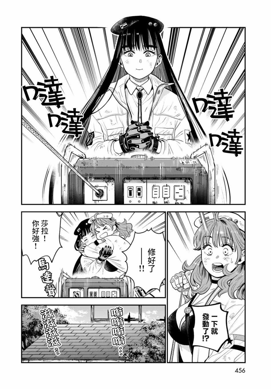 第28页
