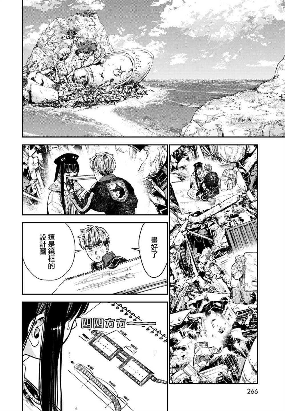 第14页