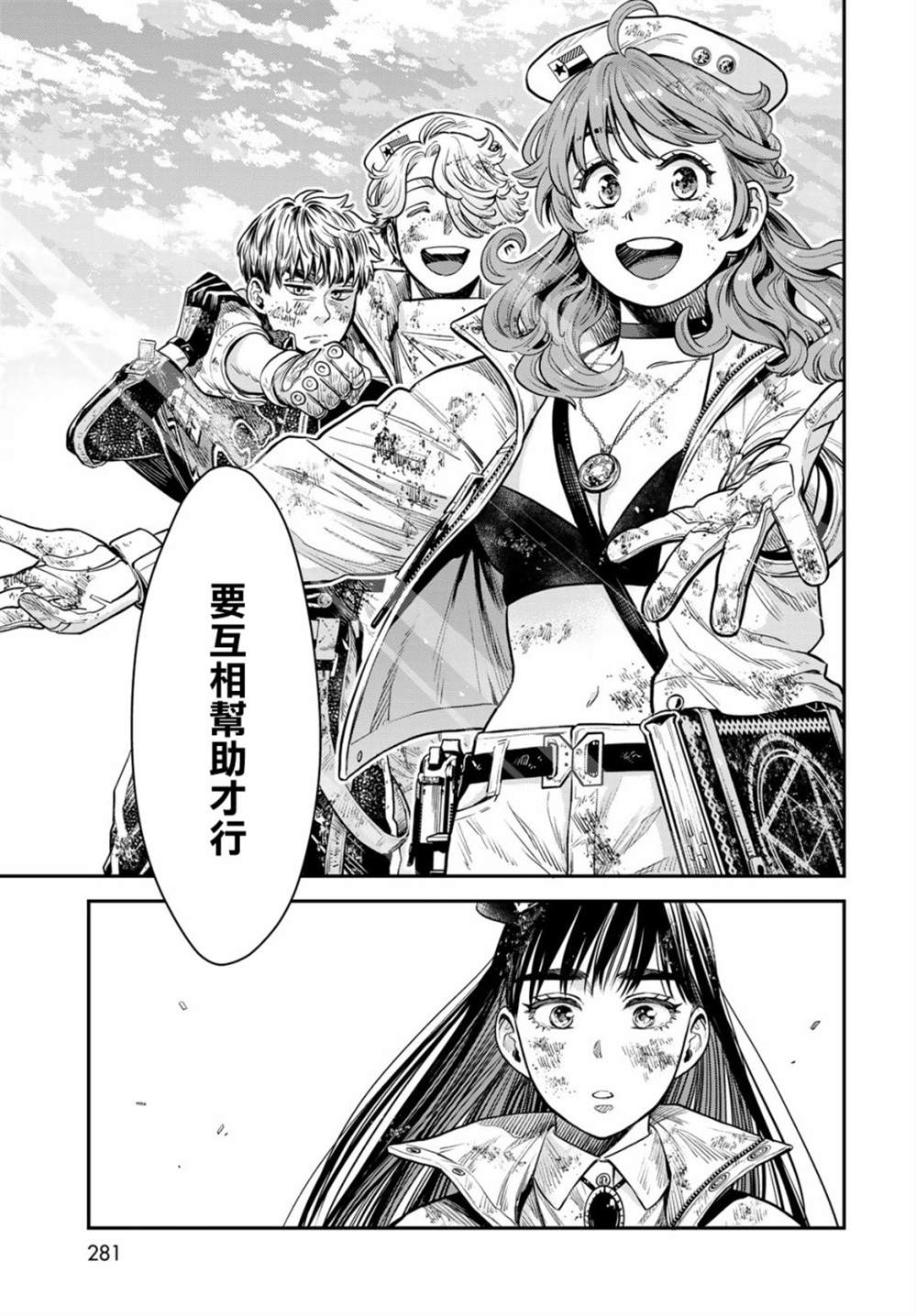 第29页