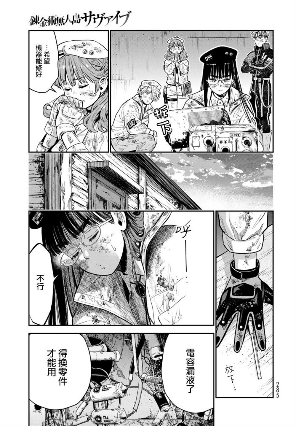 第33页