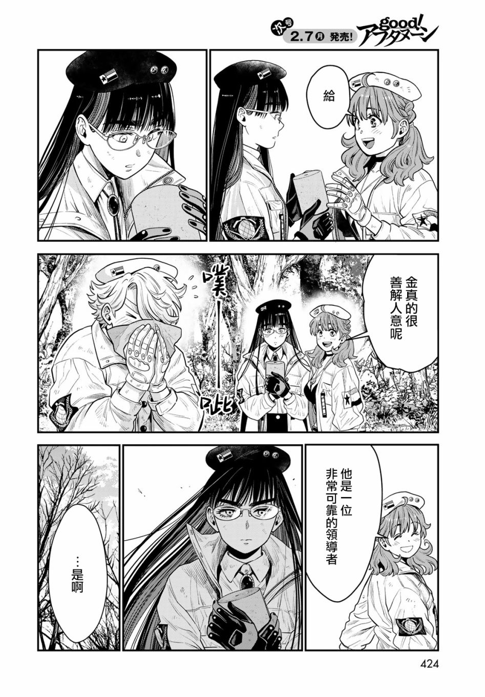 第32页