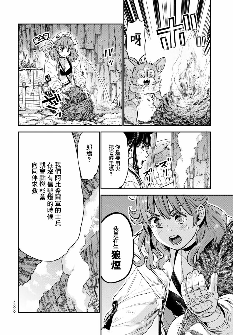 第25页