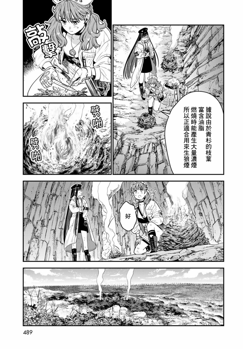 第26页