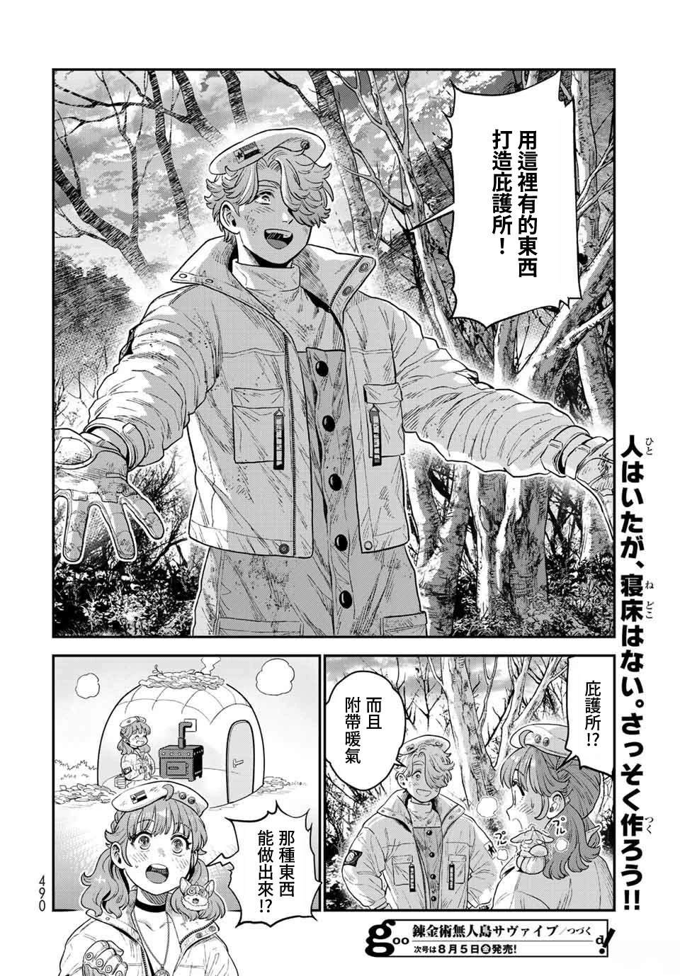 第30页