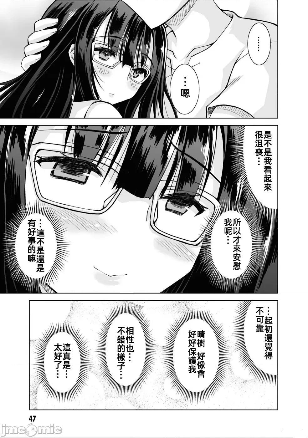 第49页