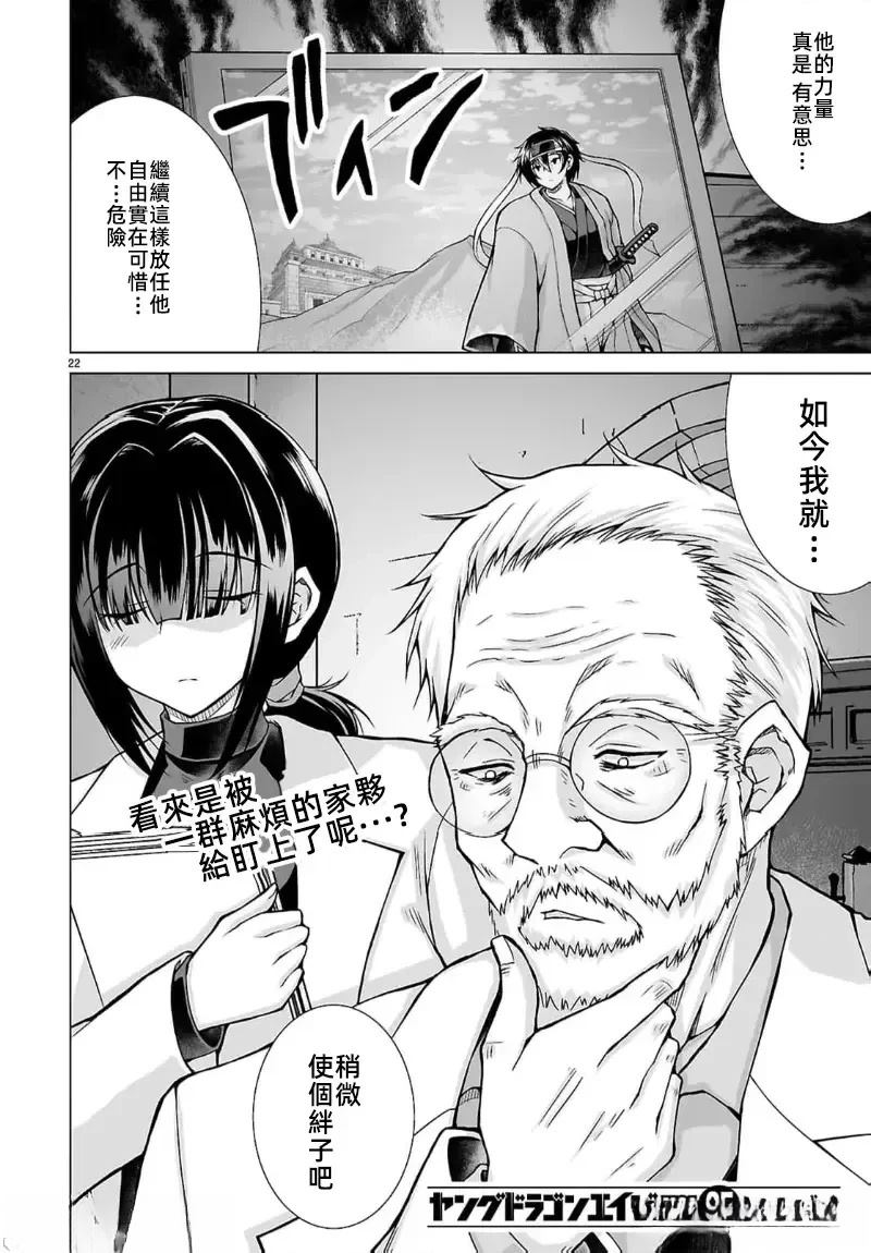 第22页