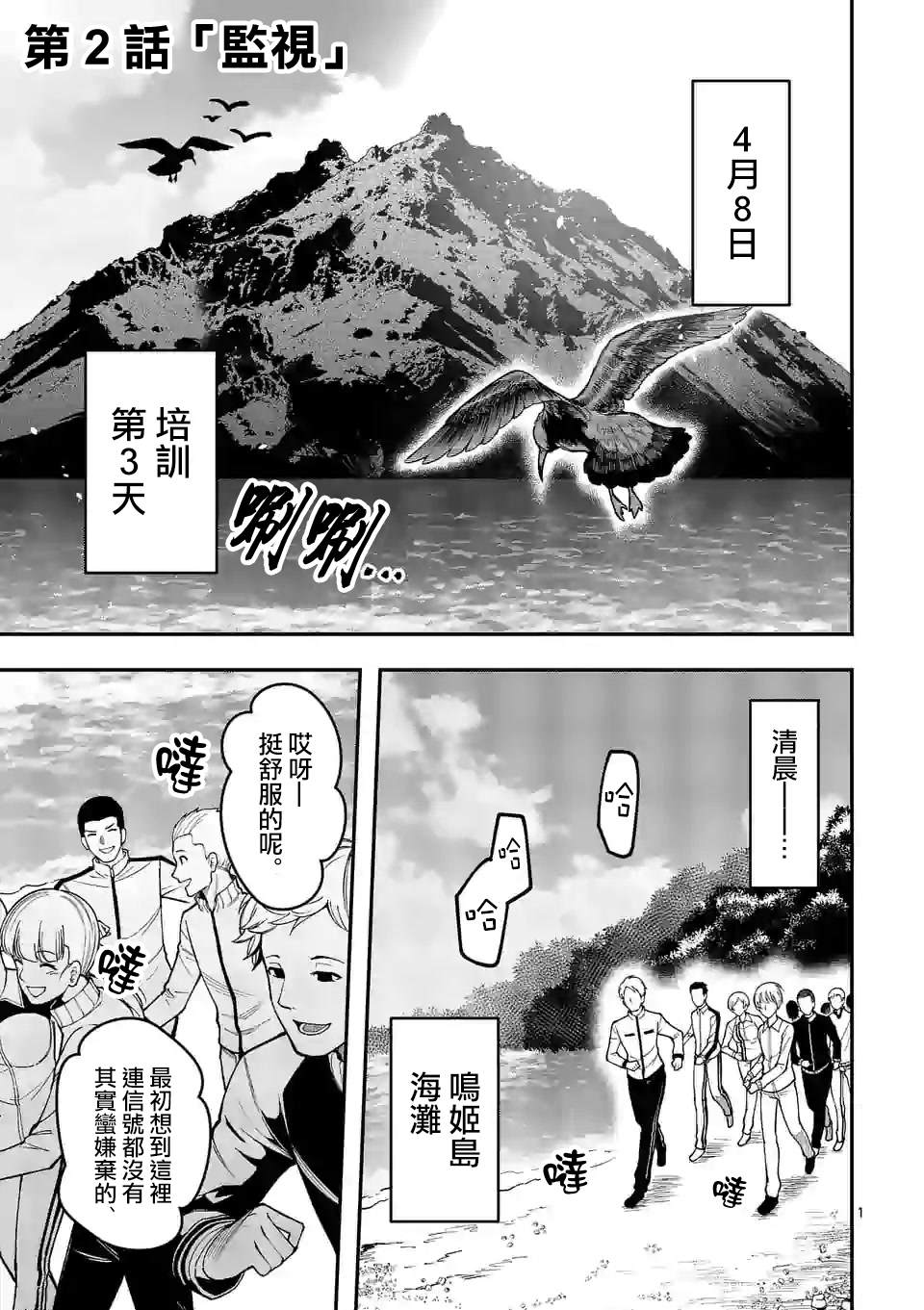 第1页