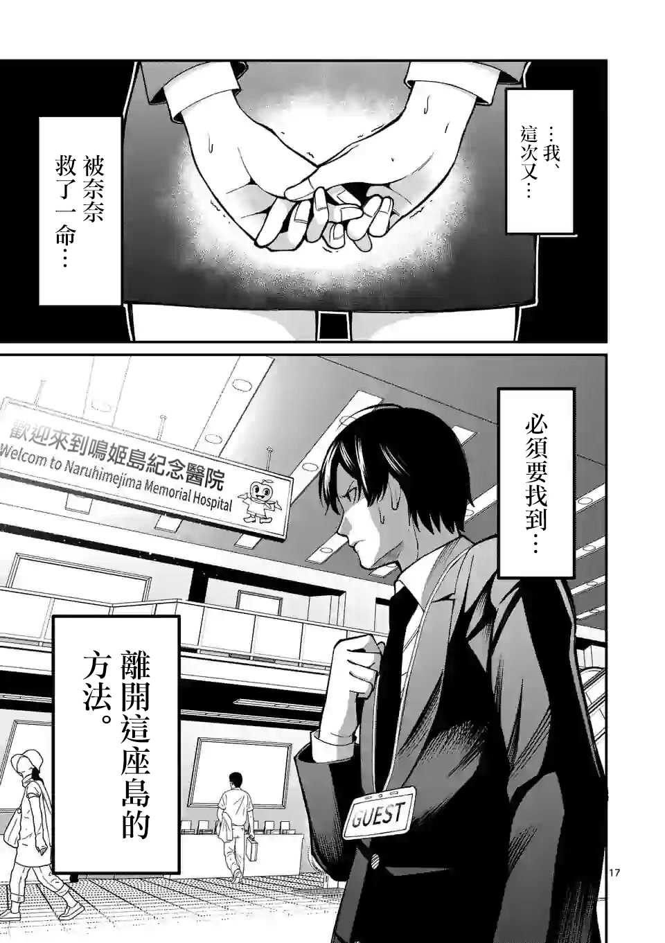 第18页