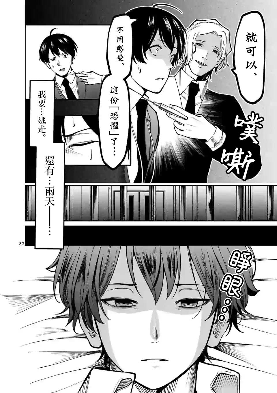 第33页