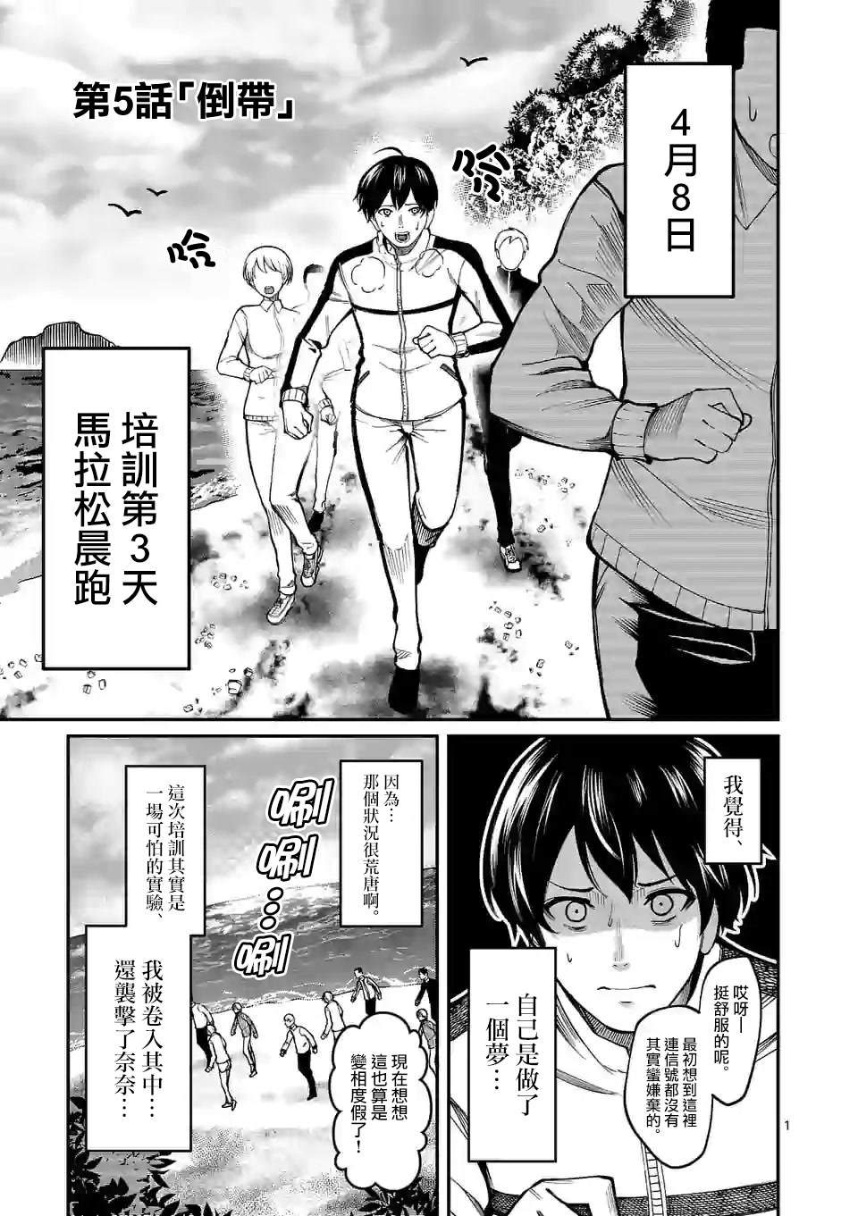 第1页
