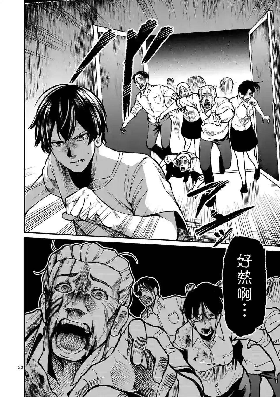 第22页