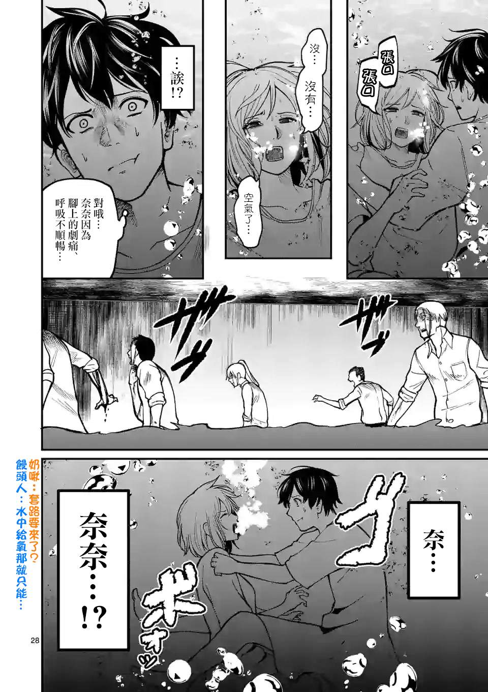 第28页