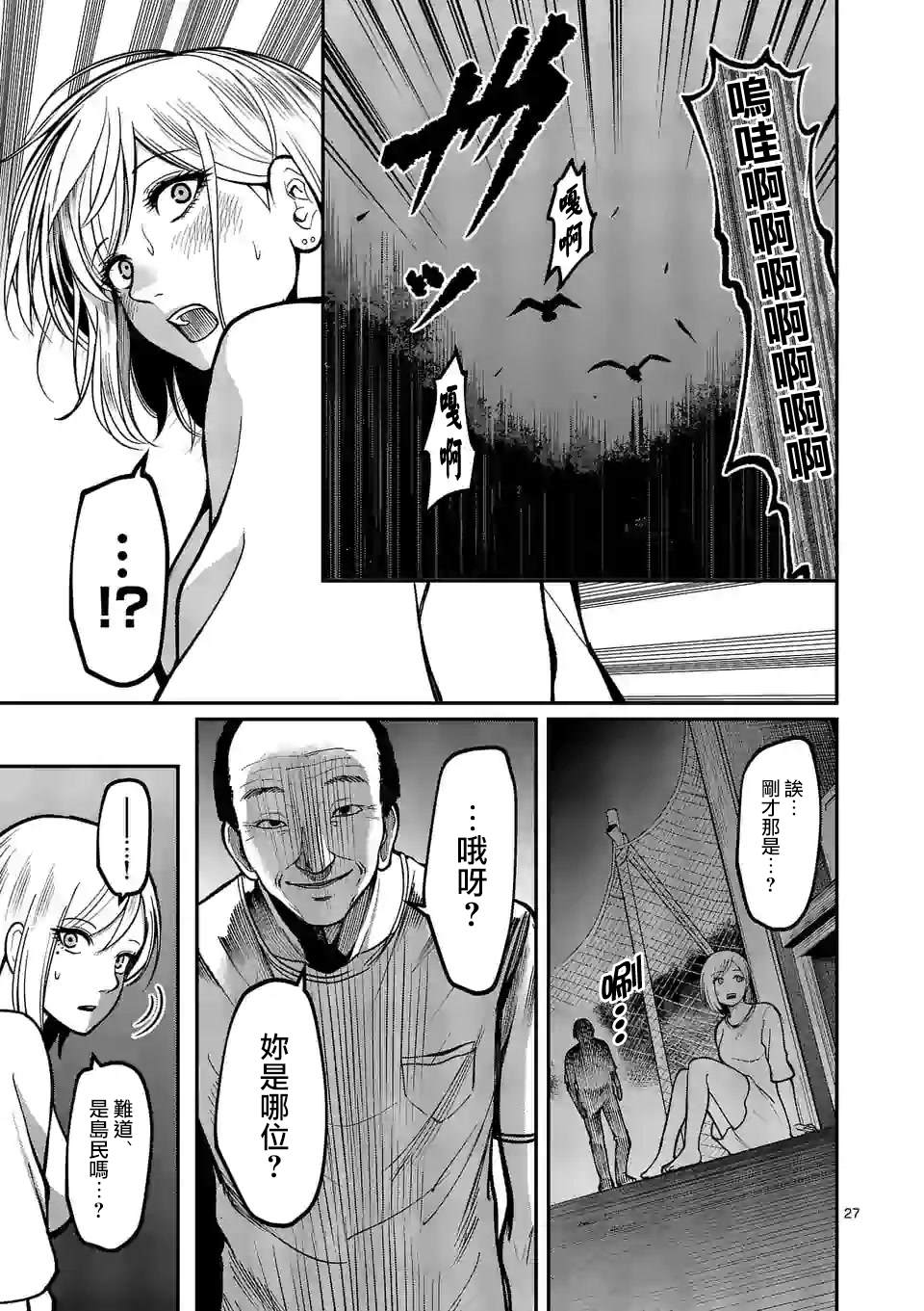 第27页