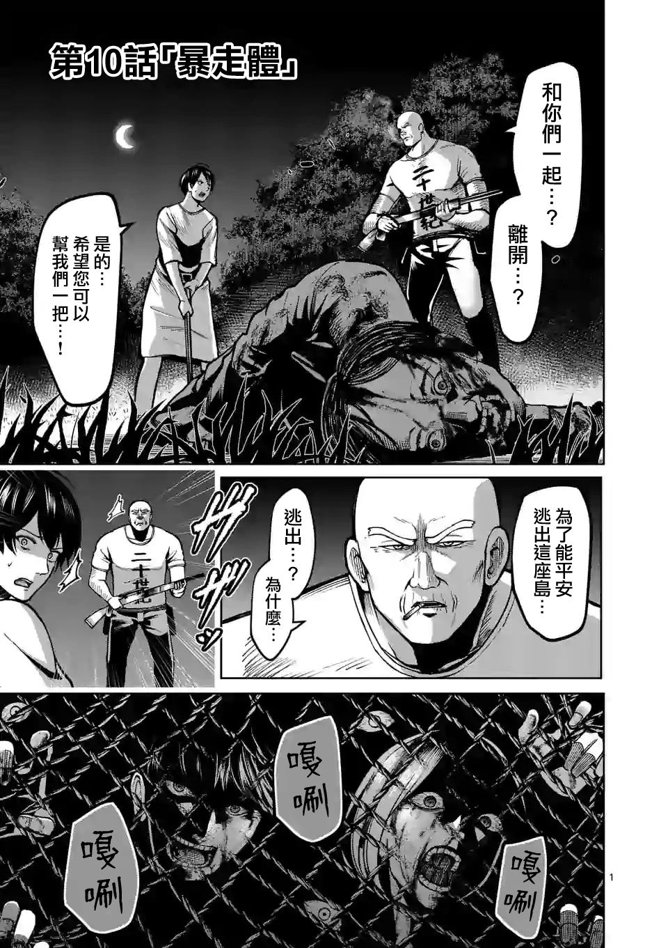 第1页