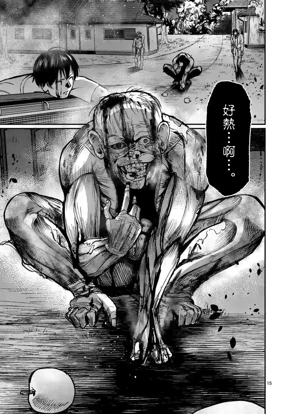 第15页