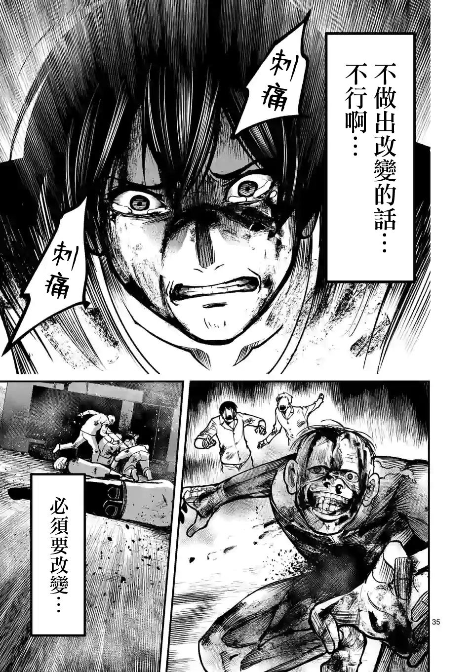 第35页