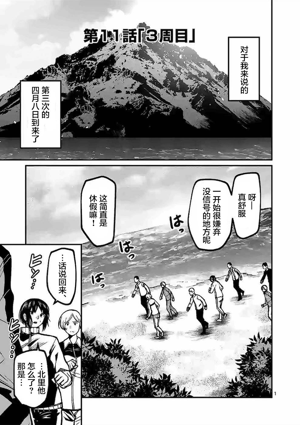 第1页