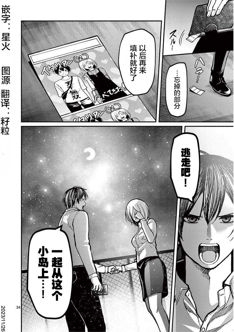 第37页