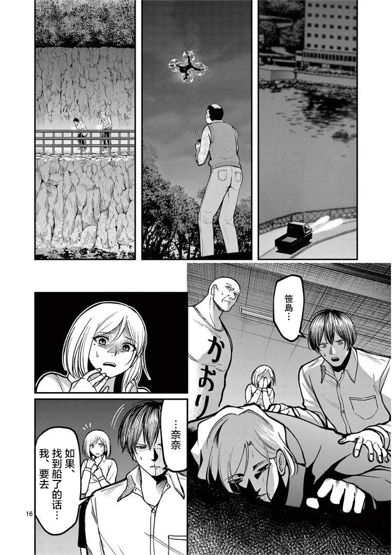 第16页