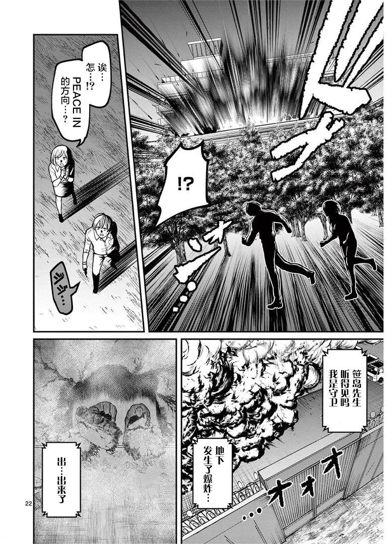 第22页