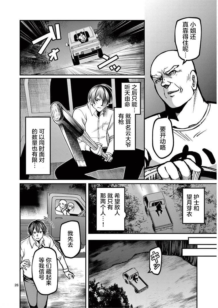 第26页