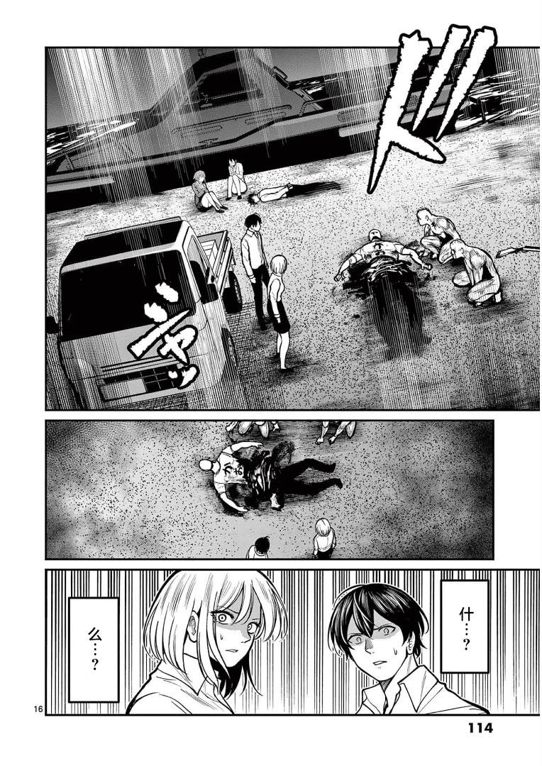 第17页