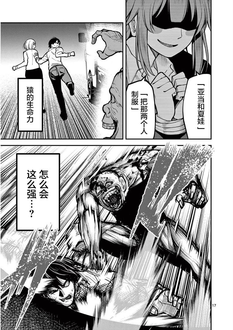 第18页