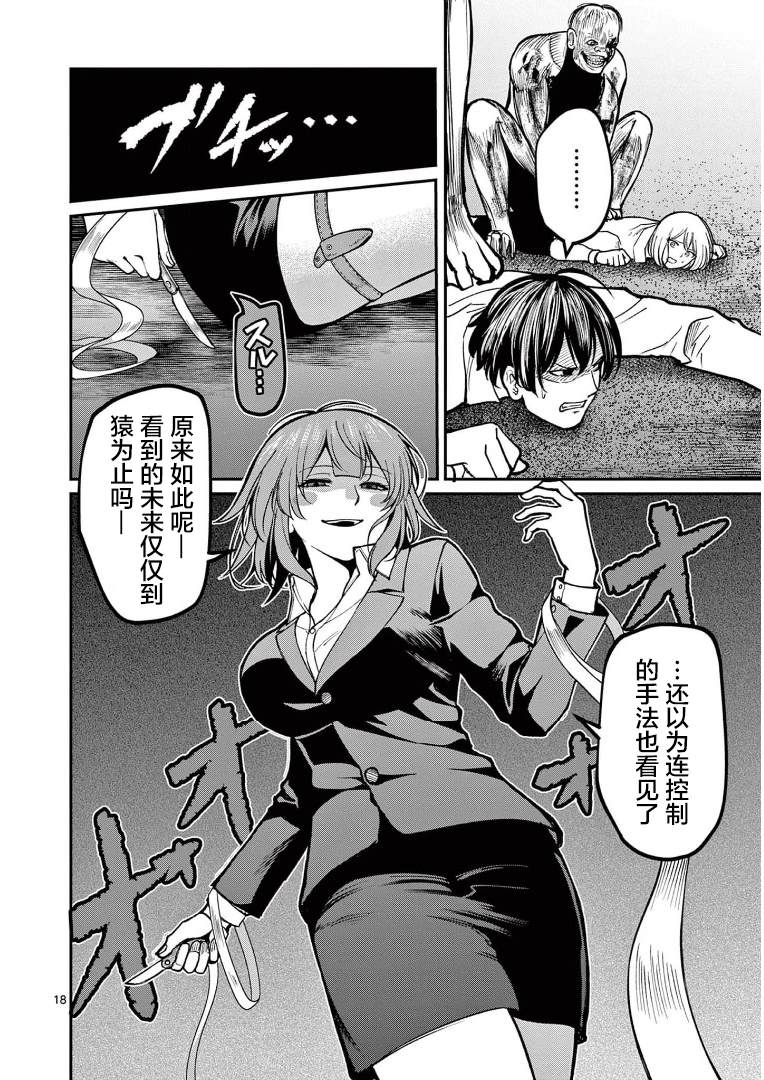 第19页