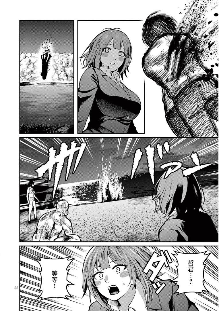 第23页