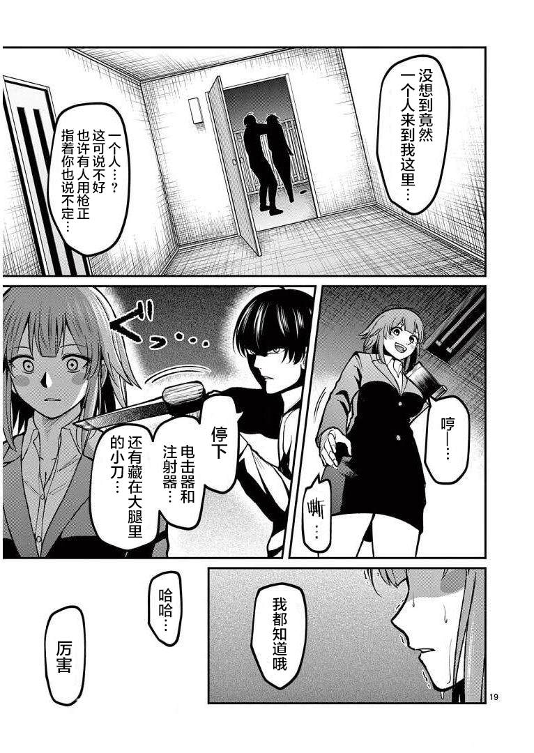 第20页
