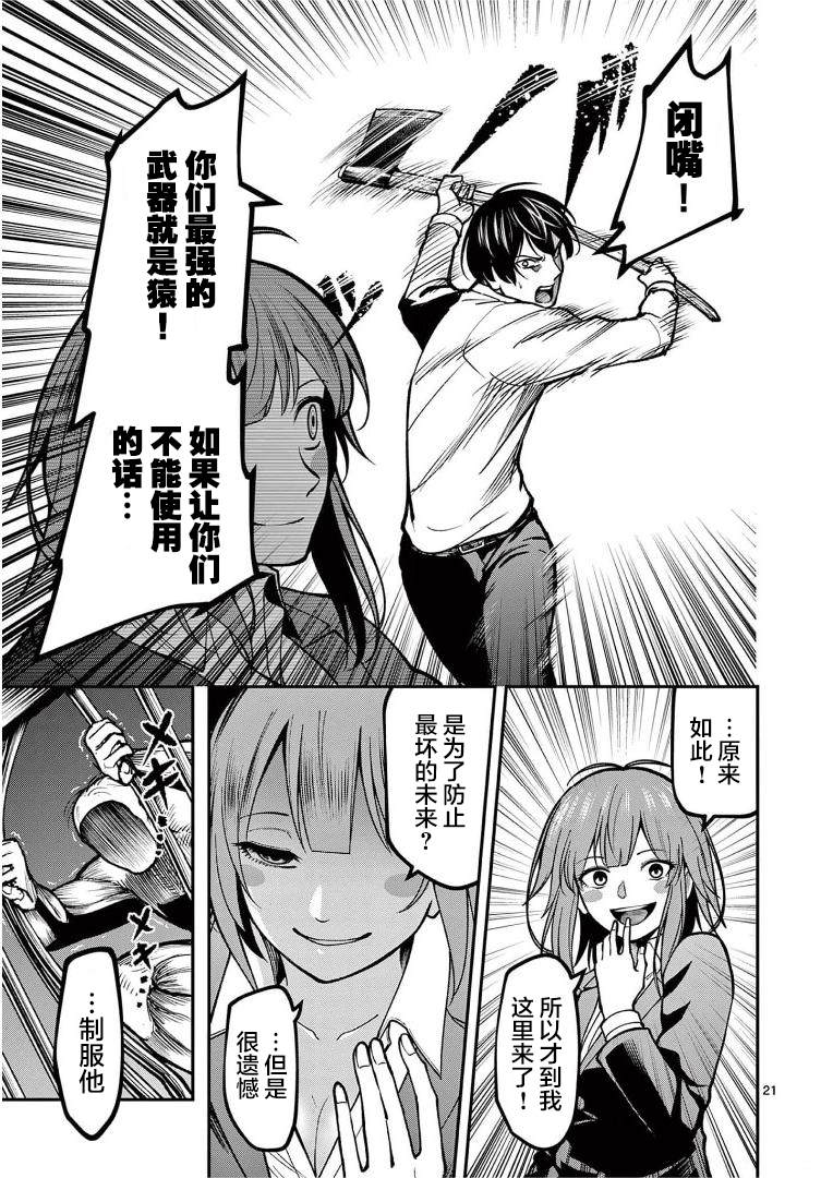 第22页