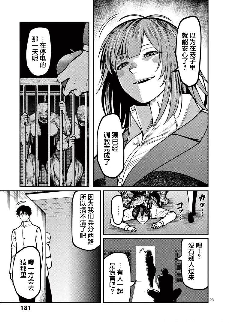 第24页