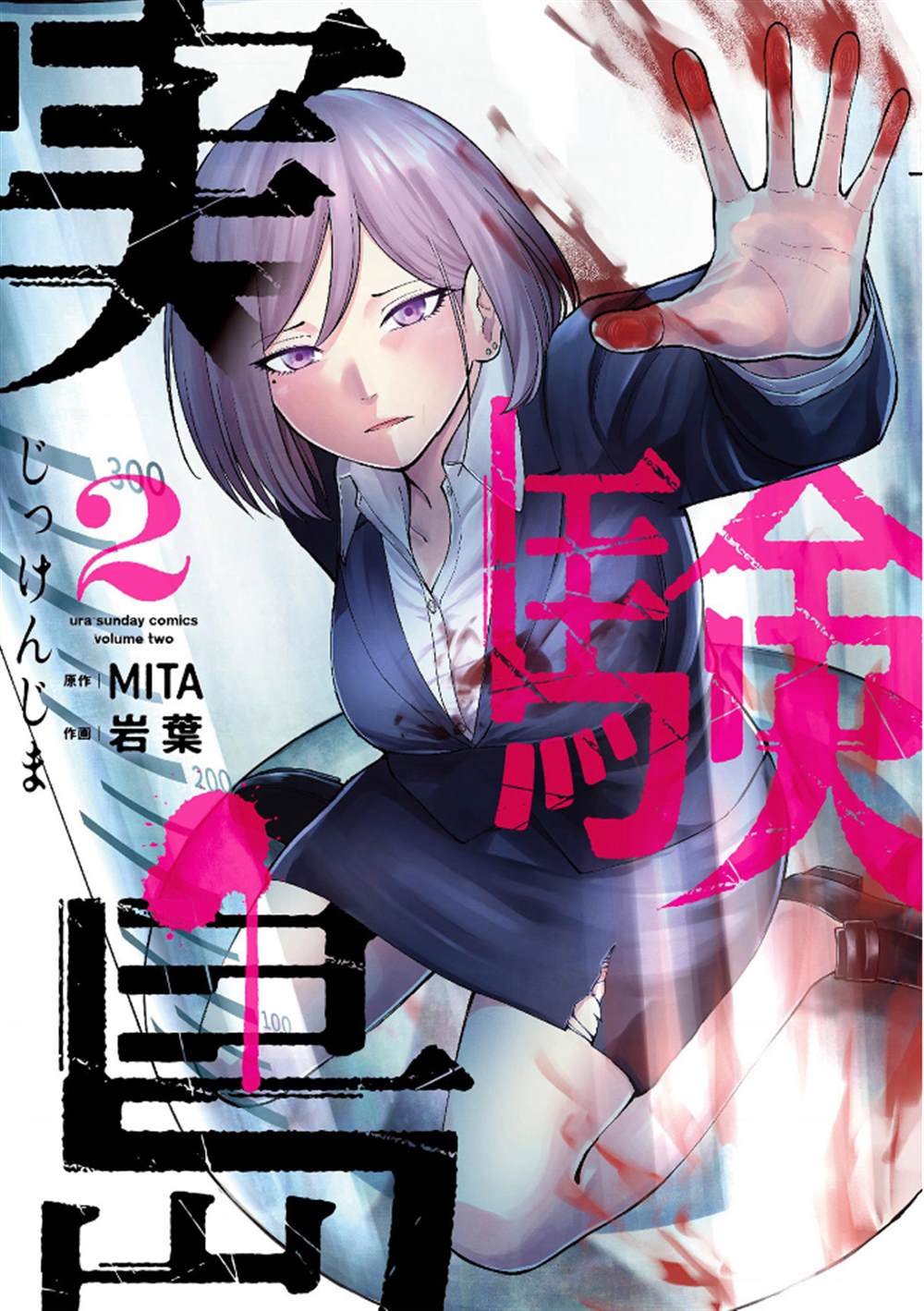 第41页
