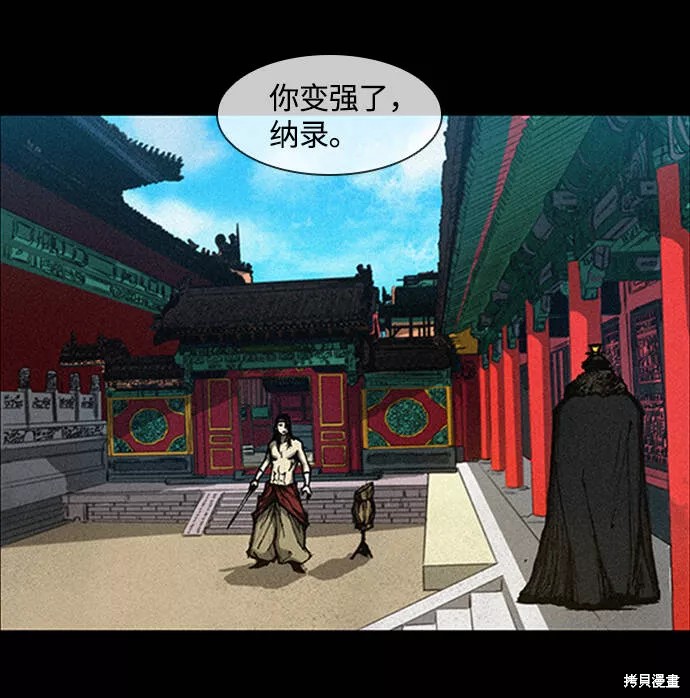 第116页