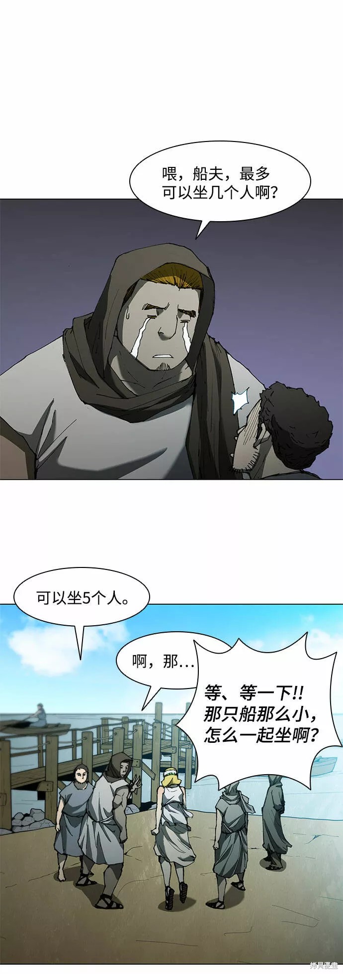第55页