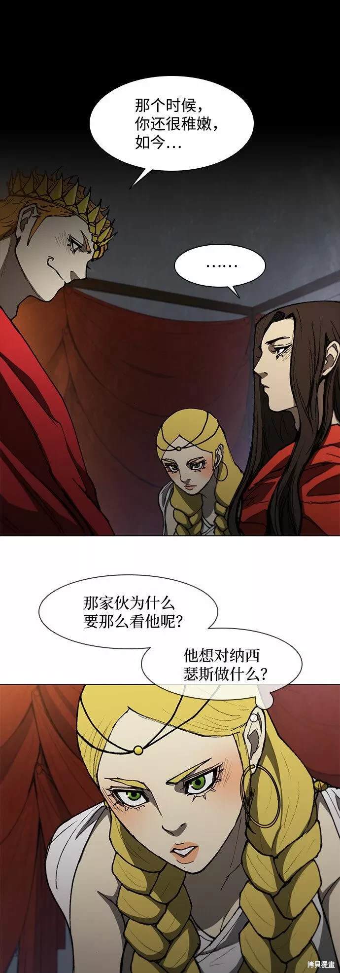 第54页