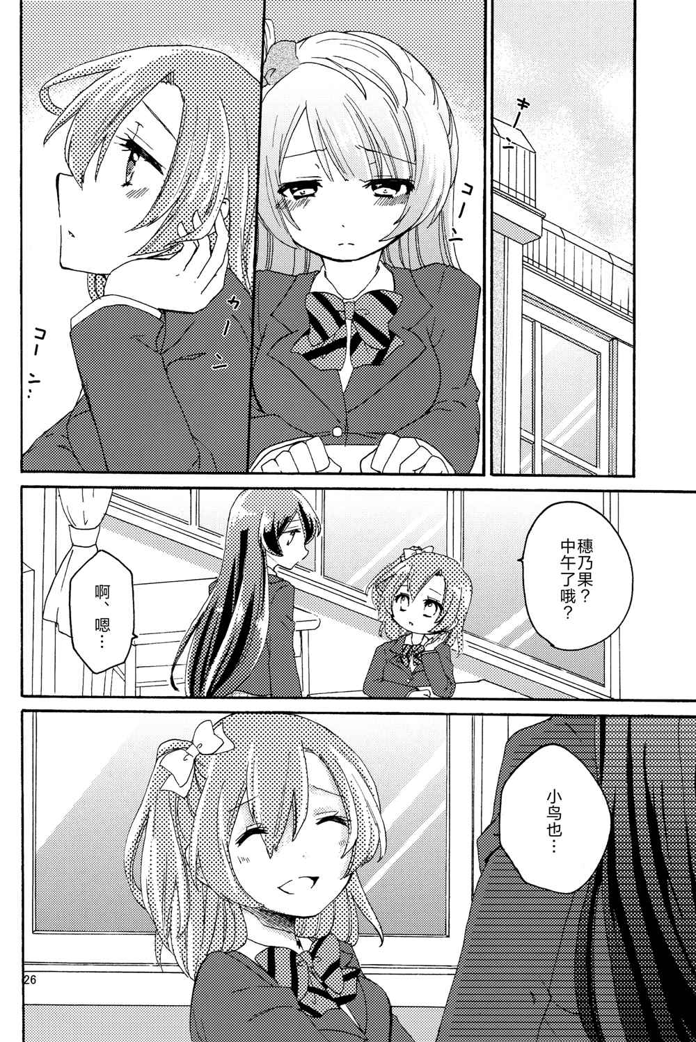 第24页
