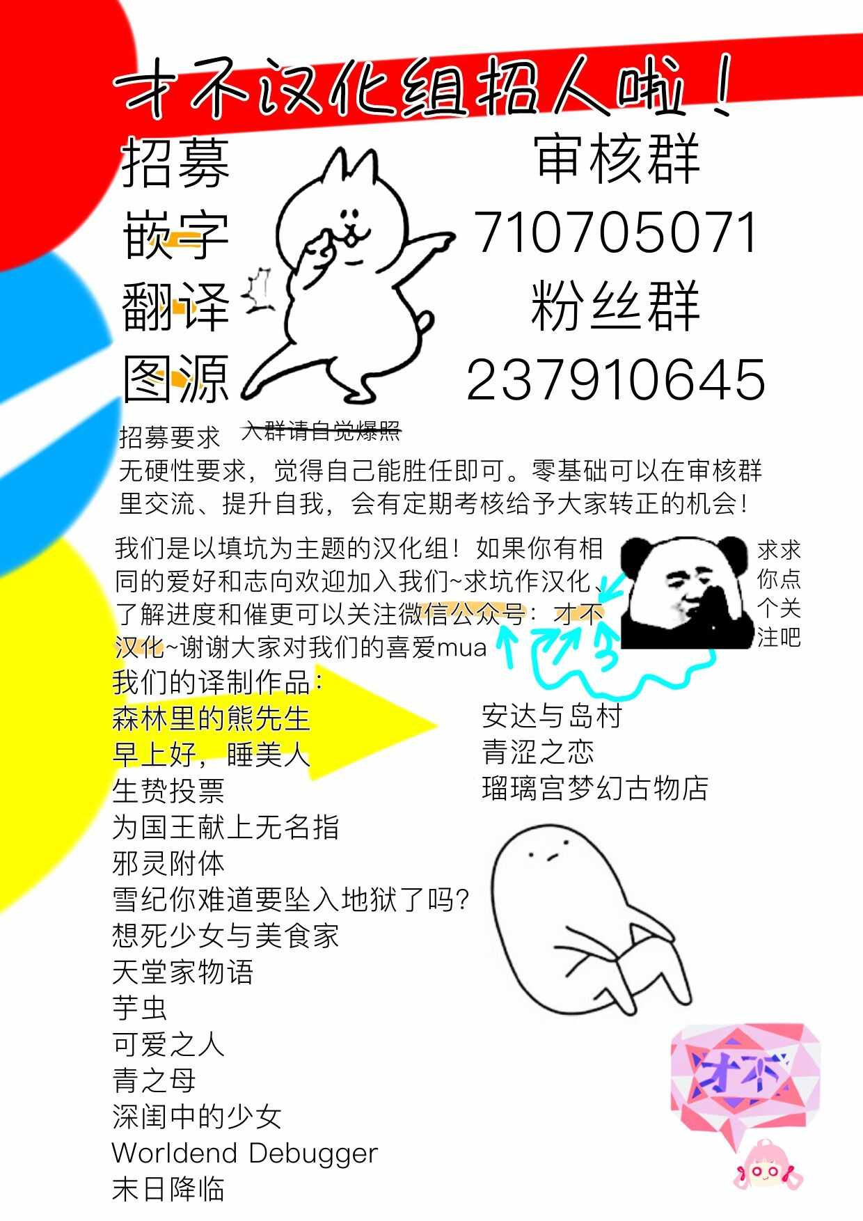 第46页
