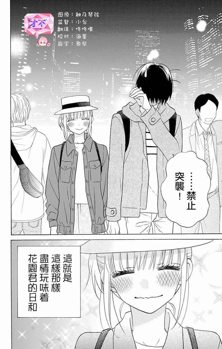 第41页