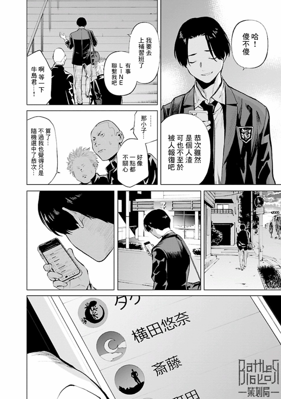第19页