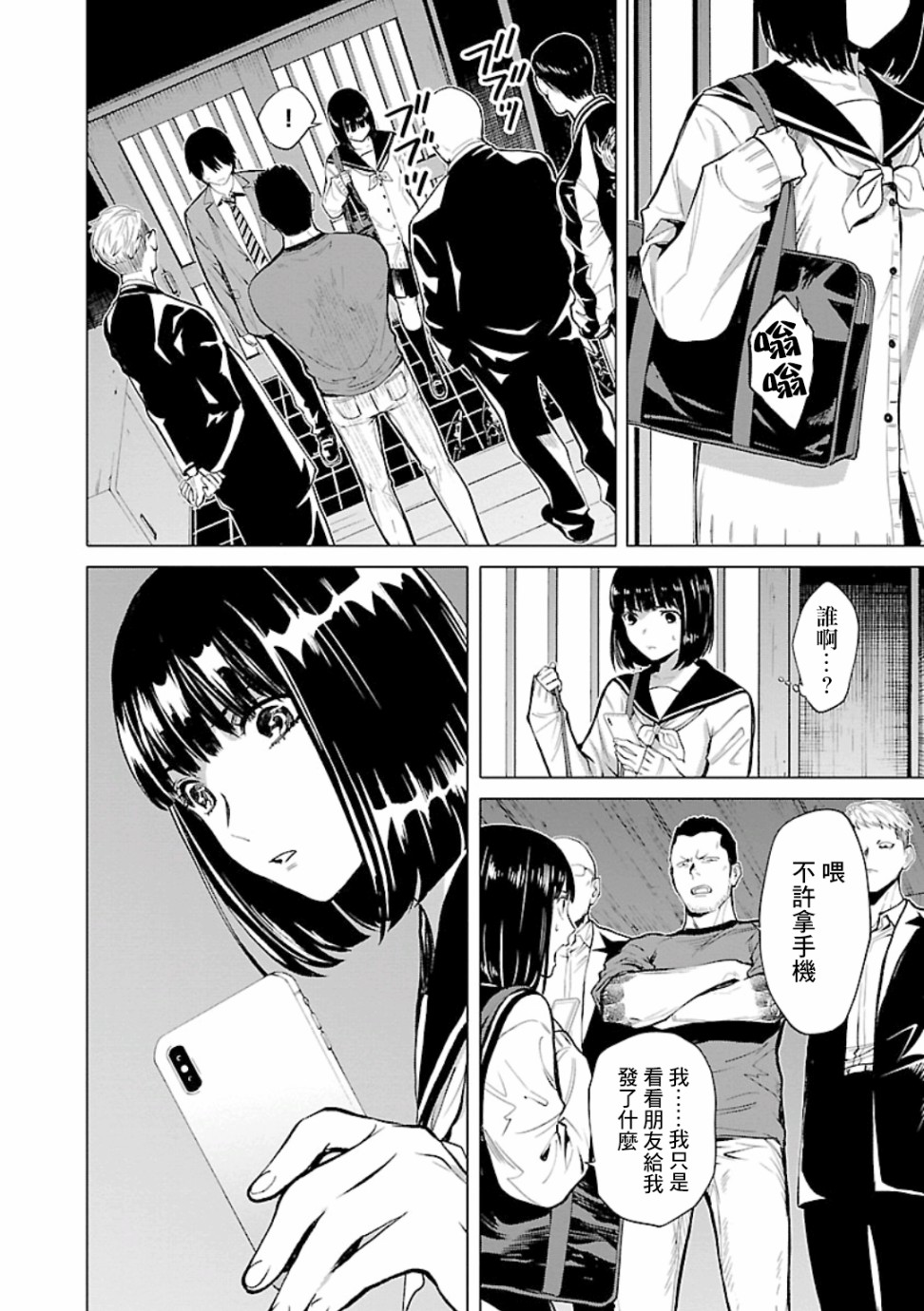 第18页
