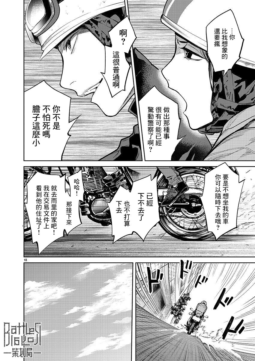 第18页