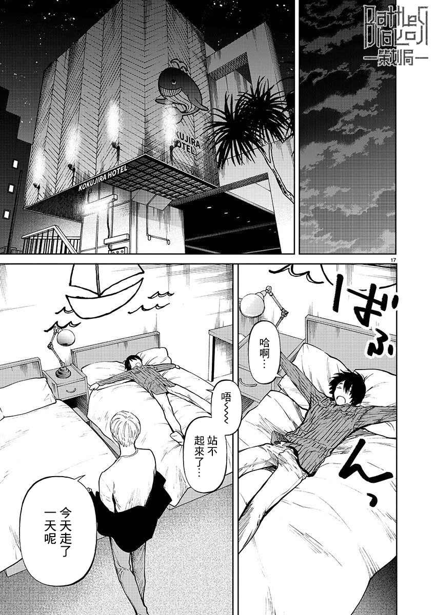 第18页