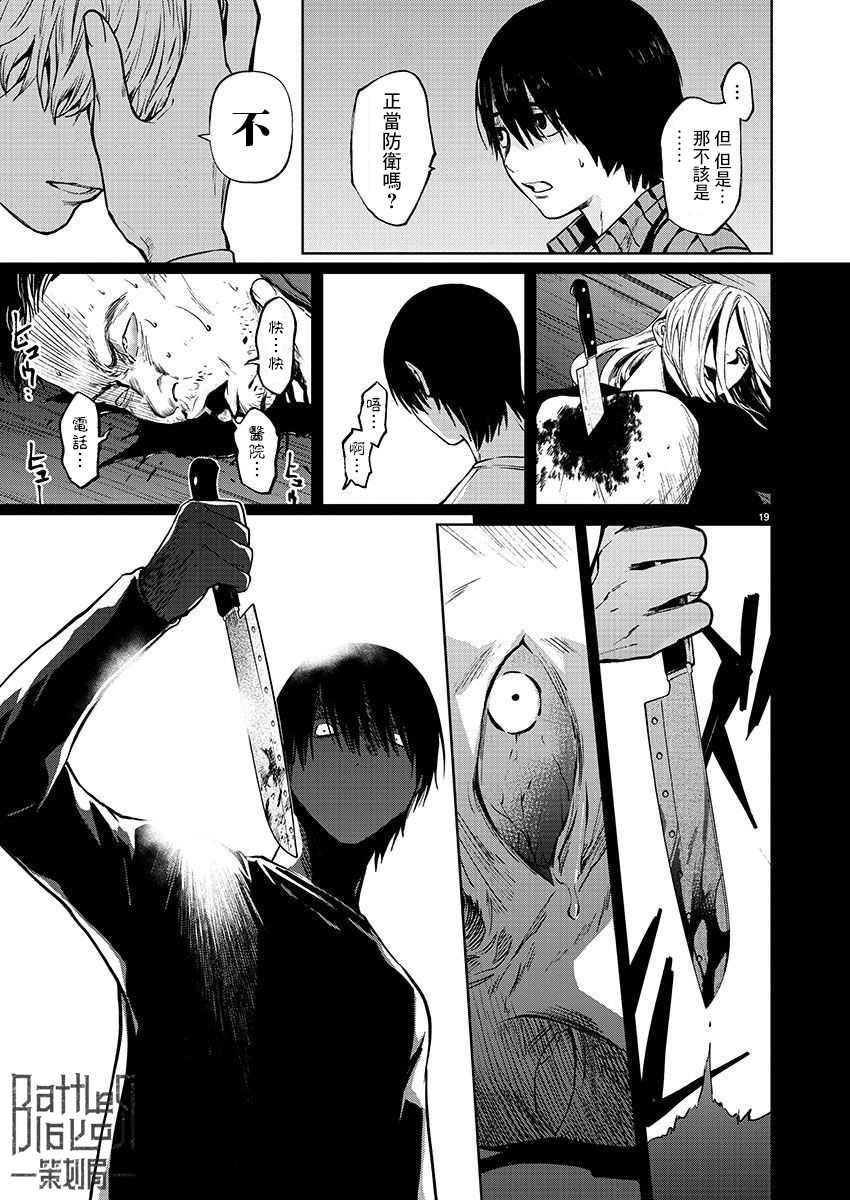 第19页