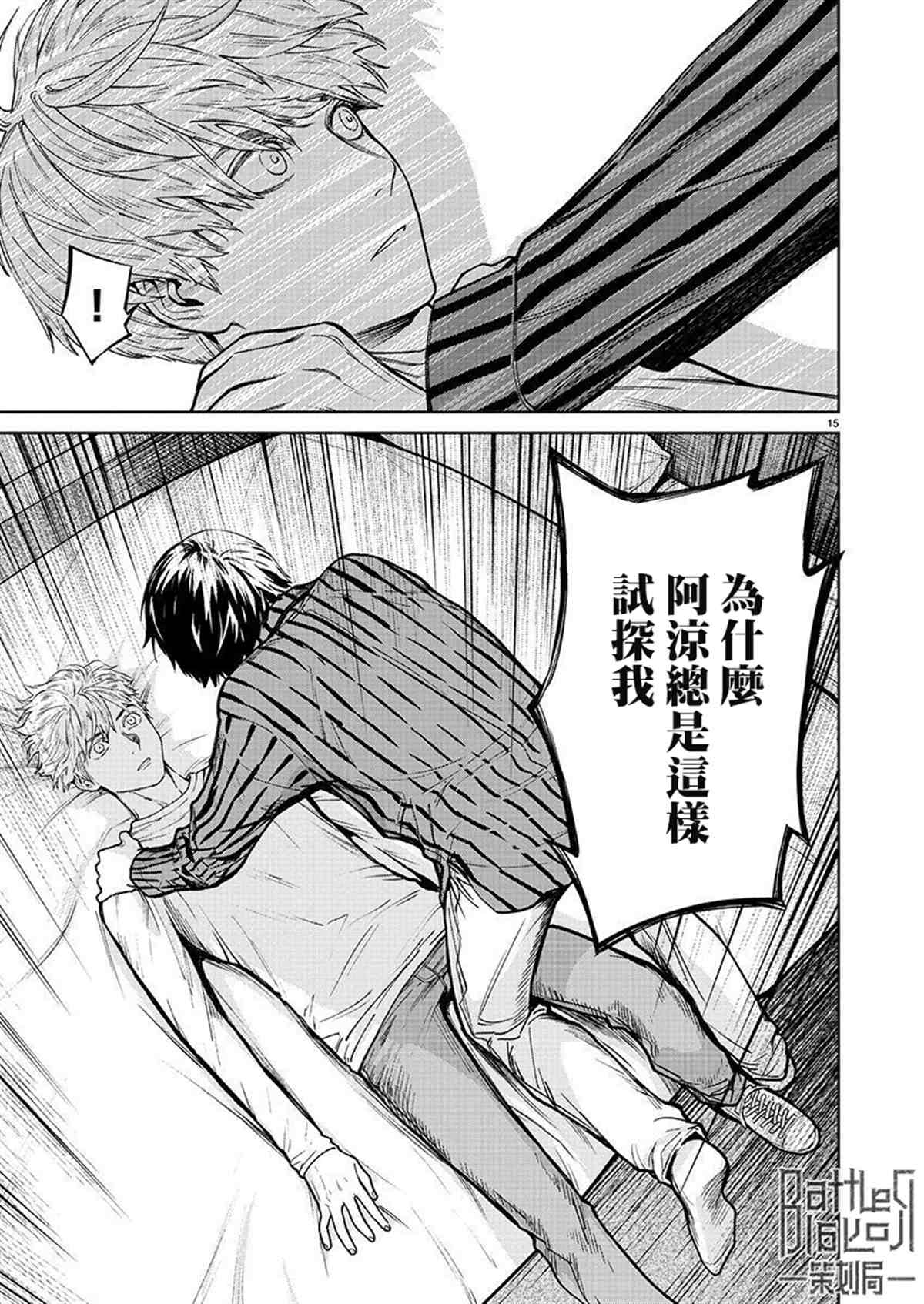 第15页