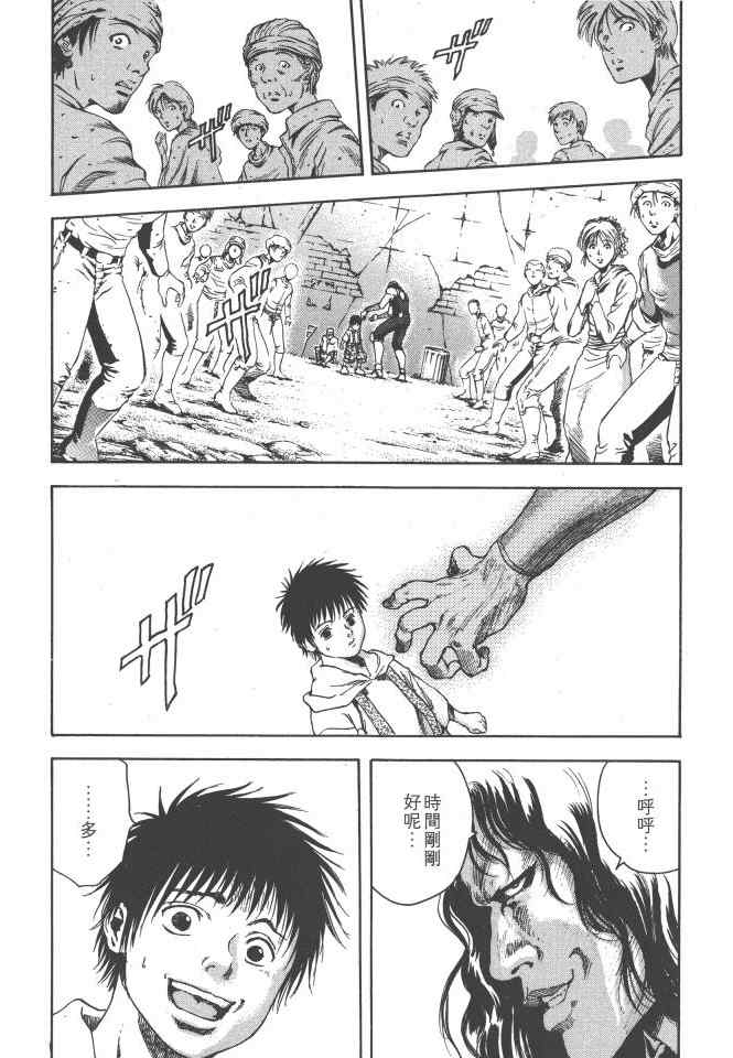 第103页