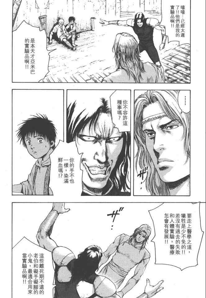 第105页