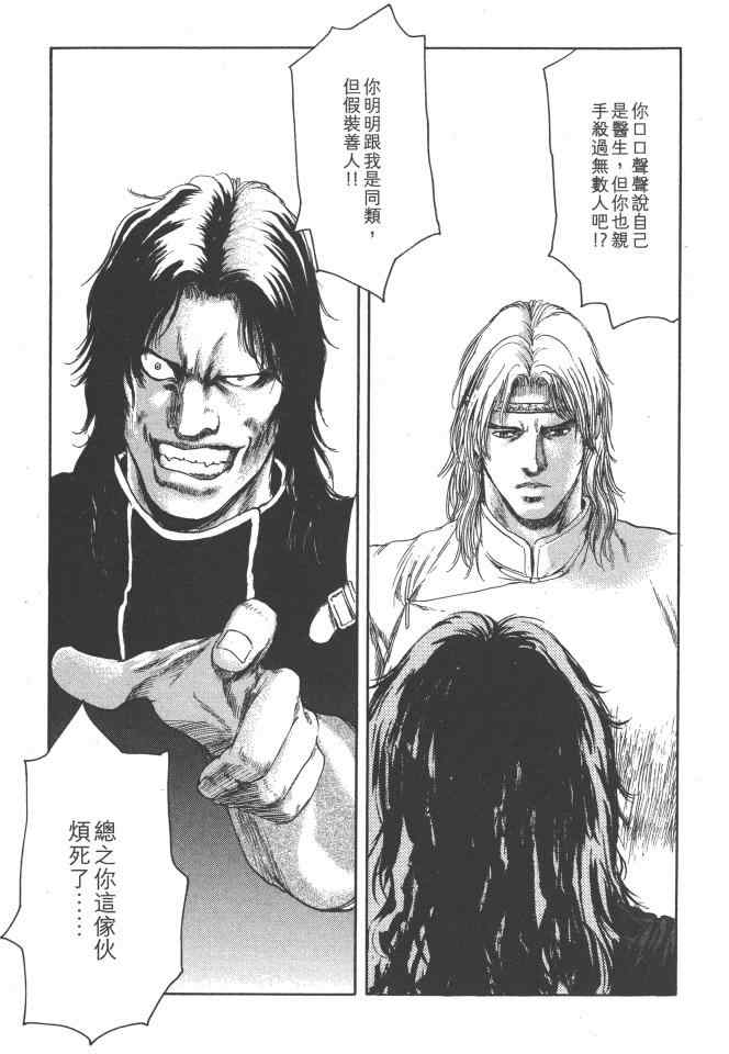 第106页