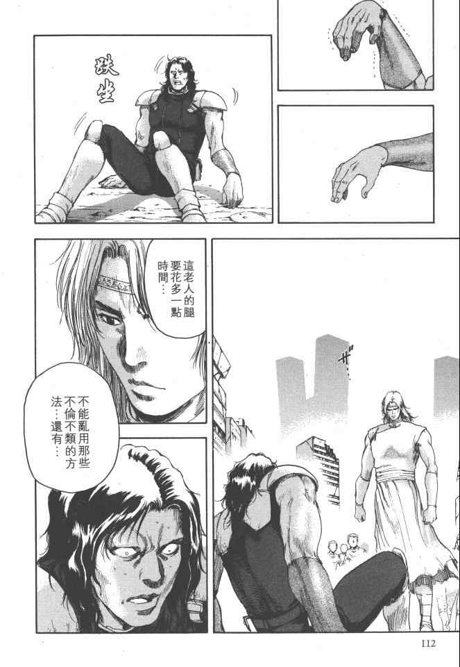 第113页