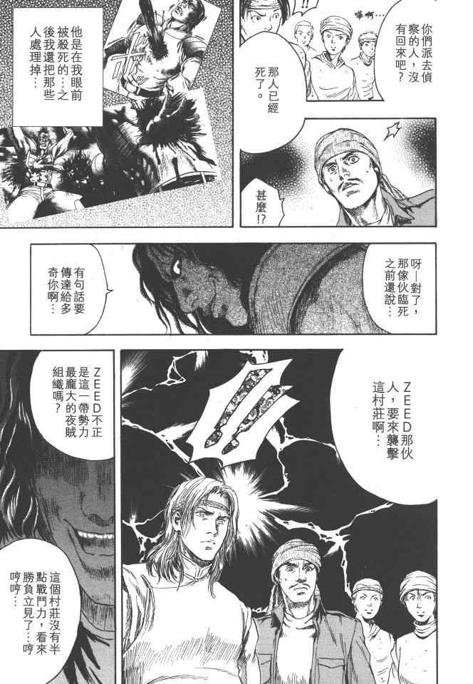 第120页